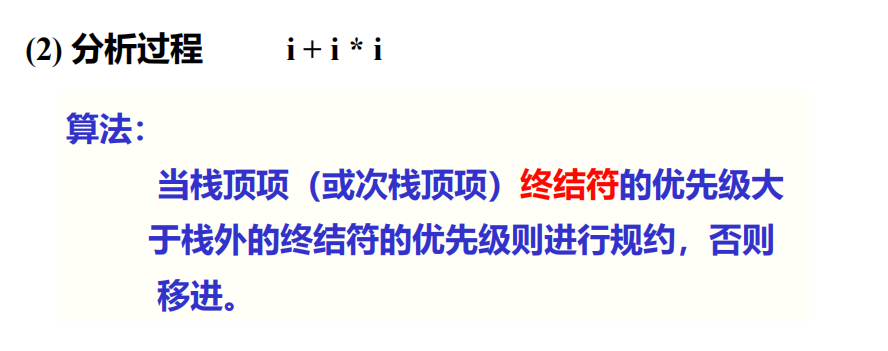 Pasted image 20251204095533.png